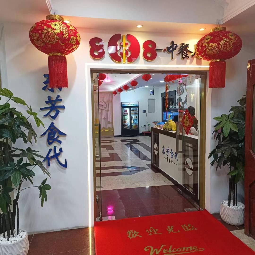 דובאי Three 888 Hotel מראה חיצוני תמונה